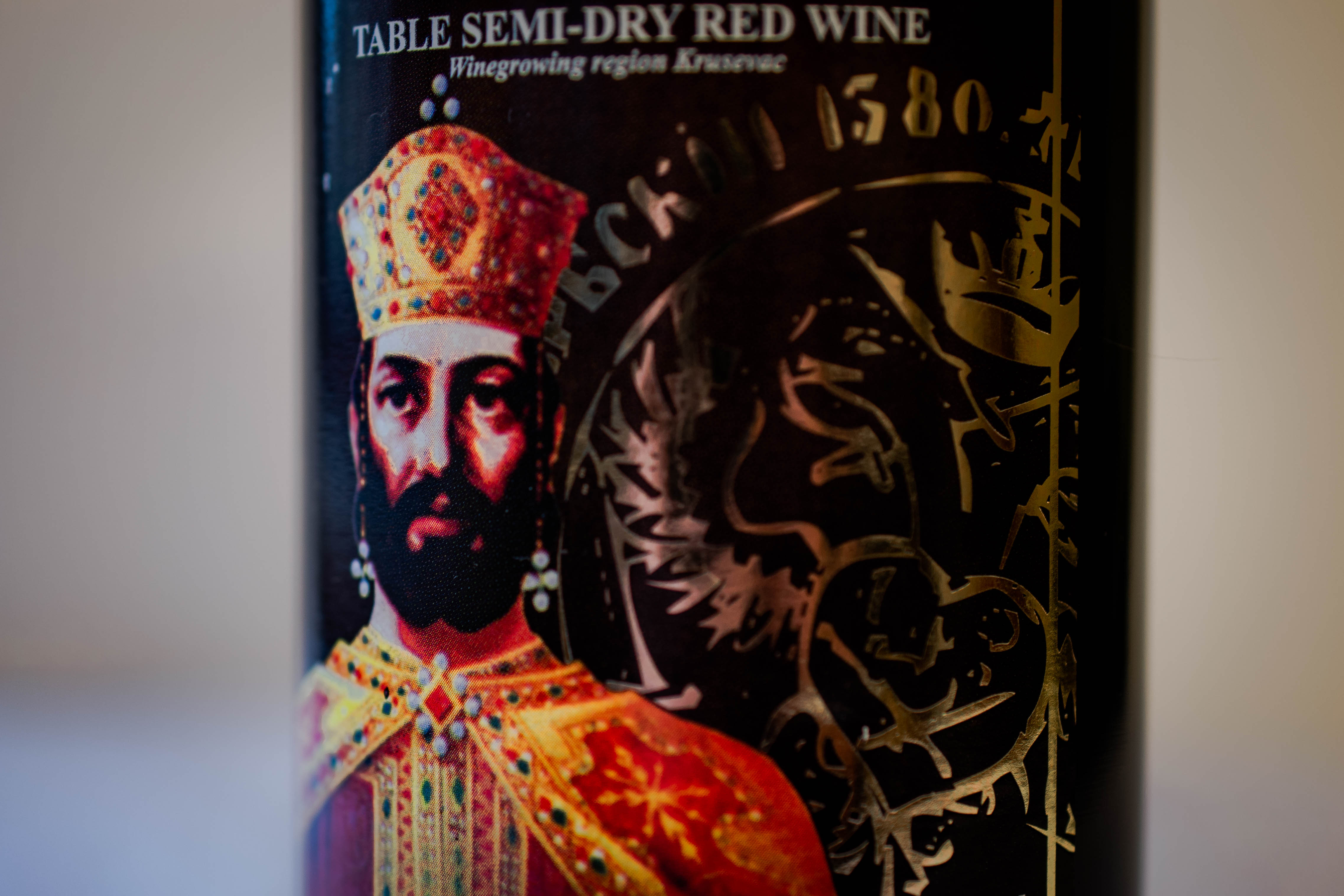 Czar Lazar Serbian Red Wine